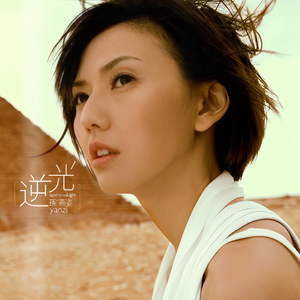 中国瑜伽美女性感丰满和猛男双飞操逼一级黄色
