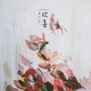 中国瑜伽美女性感丰满和猛男双飞操逼一级黄色
